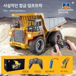 RC카 덤프트럭 적재함 트레일러 조종 트럭카 중장비 표준 세트 1개 1개 9채널 리모컨 광산트럭 합금 533