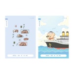 초등 1-2 받아쓰기 A 디자인랜덤 모닝글로리