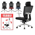 PC방 컴퓨터 사무용 독서실 책상의자 게이머의자 학생책상의자 게임용의자 독서실의자