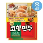 해태제과 해태제과 명가 고향만두 김치