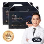 유기농마루 흑염소 진액 30포