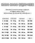 하로하로 파스텔상하세트