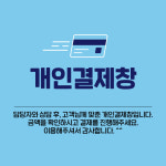 완주군정신건강복지센터 포스터 스티커