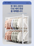 행거랙 앵글 행거 2단 조립식 옷걸이 창고 매장용 스틸 정리선반 겨울