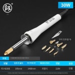 인두화 버닝 다리미 1개 다중헤드30W 기본 9230E