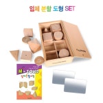 수학기초교구 8가지 입체분할 자석도형 아이첫퍼즐 수놀이 교육기관용