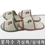 계명실업 플라워거실화 230 260 카키