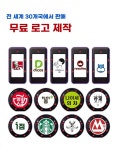 미니진동벨 무선호출기 충전식 호출기 무선 진동벨 카페