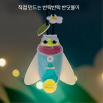 유아만들기재료 귀여운목걸이DIY키트 LED반딧불이만들기 공공기관 창의융합