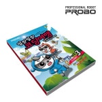 말랑말랑 코딩여행 교재 LEVEL 3