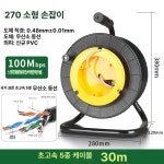 휴대용 배드민턴 그리기 경계선 코트 라인 실외 경기장 1개 초5종 무산소 구리 30m 소형 드럼