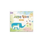 글로벌이지 사고랑 창의랑 퍼즐놀이 5EA 유아미술 기초미술 미술기초 미술활동