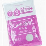 방수용 몰탈 2KG 벽보수시멘트 화장실용방수재 방수시멘트 미장용몰탈