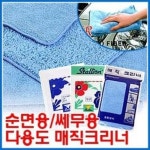 승원자동차정비주 | 승원 세차융 순면융 쎄무융