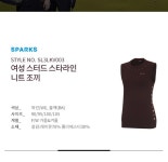 스팍스 여성 스터드 스타라인 니트 조끼 SL3LKV003