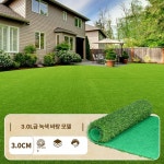 인조잔디매트 야외 인공잔디 카펫 발코니 축구장 인테리어용 1개 두께 봄잔디 그린 1m폭x3m길이