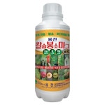 칼슘붕소마그골드 액제