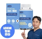 펫또마망 프리미엄 면역력 80g