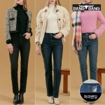 뱅뱅 뱅뱅 뱅뱅 여성 라이크라 이중직 기모 데님