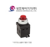 성호 SUNGHO 성호제어기기 표시등 PR-25P-5L