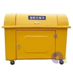고품질 FRP 분리수거함 대형 쓰레기배출함 대형분리함 1100L WFLU28L