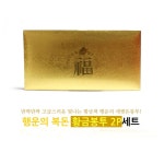 금박수표 장식용 지폐 봉투 오만원 금돈 세뱃돈 봉투 복권방 복돈 황금봉투-2장 1개
