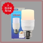 4W E26 전구색 T벌브 LED 램프 전구 농장 작물재배 넓은빛 문주등 문주 상업시설 환한 공사 작업실 불빛 1개