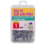 HDF 해동조구사 HDF 인터락스냅 덕용 1개 HA-851