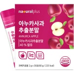 동서바이오팜 아누카사과 추출분말 75g