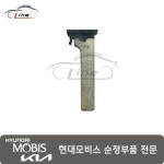 그랜저 20 IG 키 블랭킹 카드 81996 J6010