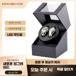 워치 오토매틱 기계식 손목시계 와인더 시계 제품 셰이커 3 2구 1단계