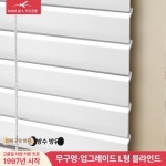 무타공블라인드 타공없는 커튼 브라켓 못없이 달기 안뚫는 무광 제곱미터 120-71103