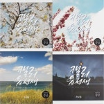 캘리 윤선생 심도있게 쓰는 캘리그라피 중급 2권