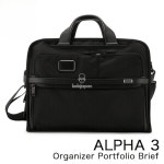 투미 비즈니스 백 알파 오거나이즈 포트폴리오 브리프