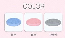 몸의 밸런스와 유연성 향상 양면밸런스쿠션 요가 헬스 코어운동 홈트