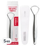 아트박스 아트박스 덴탈알엑스 반영구 써지컬 혀클리너 파우치포함