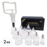 성림전자의료기 스마트 한방 부항컵 10p 세트 2세트