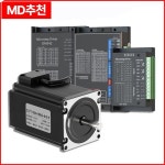 드라이버 2상 1 8도 64N m 스테퍼 모터 Nema 23 스텝 DM542 57BYG 24VDC 0