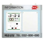 안내판 가게메뉴판 가로형 로고 게시판 b2o w 본상품선택 그린 7767H