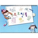 세종 드로잉 중급 색칠 공부책 미술책 컬러 드로잉북 어린이집 공부 컬러링북 노트 드로잉책 그림 놀이