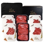 함평축산농협 푸른들 1++등급 구이 선물세트 2호