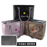 깔판포함 립스틱 목욕가방 사우나 바구니 방수 휘트니스 세면도구보관 1개