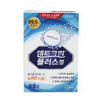 성심바이오메딕 덴트크린 플러스 틀니세정제