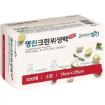 MYUNGJIN 명진 명진 위생백 크린백 소 300매