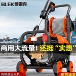 전기 주입기 등유 펌프 릴 이동형 380W 12V