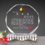 골프트로피 크리스탈상패 우수사원 공로패 퇴직 감사패 C 1개 G2422