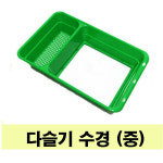 다슬기수경 중 채집망 통발 어포기 반도 물안경