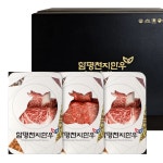 함평축산농협 함평천지한우 1++등급 구이선물세트 5호