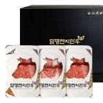 함평축산농협 함평천지한우 1++등급 구이선물세트 6호