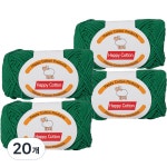 해피코튼 해피코튼 뜨개실 45g 794 20개입 인형 아기 소품용